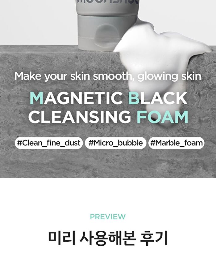 Micro Black Cleansing Foam - 120ml