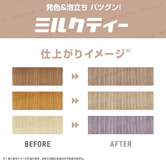 Color Shampoo For Bleached Hair - Milk Tea - 280ml