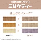 Color Shampoo For Bleached Hair - Milk Tea - 280ml