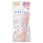 Clear Turn Sorry Bare Skin Dark Circles Repair Eye Cream - 20g