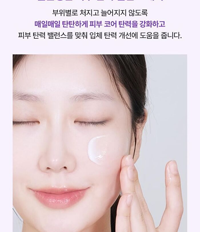 Bioheal Boh Probioderm 3D Lifting Emulsion - 150ml