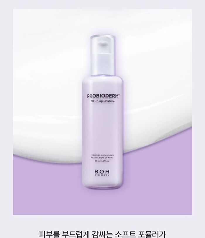 Bioheal Boh Probioderm 3D Lifting Emulsion - 150ml