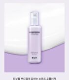 Bioheal Boh Probioderm 3D Lifting Emulsion - 150ml