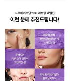 Bioheal Boh Probioderm 3D Lifting Emulsion - 150ml