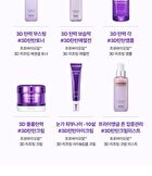 Bioheal Boh Probioderm 3D Lifting Emulsion - 150ml