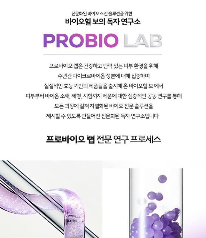 Bioheal Boh Probioderm 3D Lifting Emulsion - 150ml