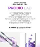 Bioheal Boh Probioderm 3D Lifting Emulsion - 150ml