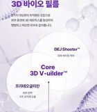 Bioheal Boh Probioderm 3D Lifting Essential Toner - 150ml