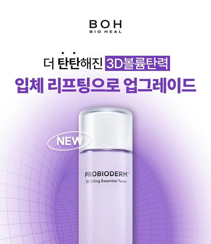 Bioheal Boh Probioderm 3D Lifting Essential Toner - 150ml