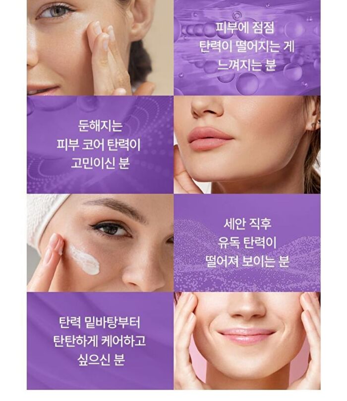 Bioheal Boh Probioderm 3D Lifting Essential Toner - 150ml