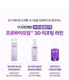 Bioheal Boh Probioderm 3D Lifting Essential Toner - 150ml