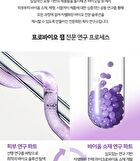 Bioheal Boh Probioderm 3D Lifting Essential Toner - 150ml