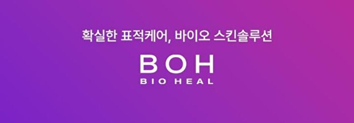 Bioheal Boh Probioderm 3D Lifting Essential Toner - 150ml