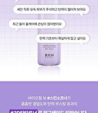 Bioheal Boh Probioderm 3D Lifting Essential Toner - 150ml