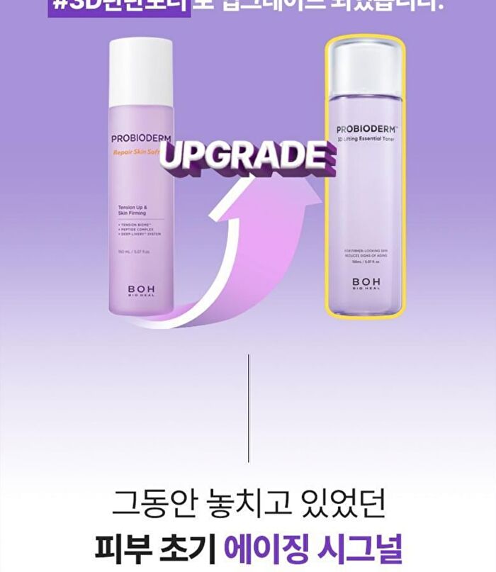 Bioheal Boh Probioderm 3D Lifting Essential Toner - 150ml