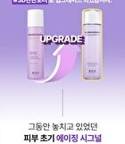 Bioheal Boh Probioderm 3D Lifting Essential Toner - 150ml