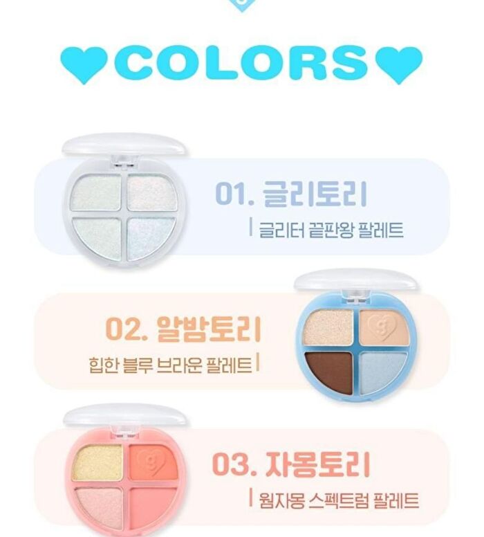 Tintin Dory Eyeshadow Palette - 5 Types - #01 Glitter Dory