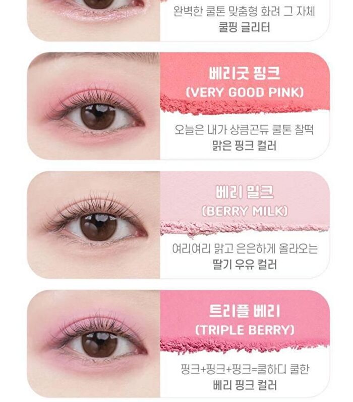 Tintin Dory Eyeshadow Palette - 5 Types - #01 Glitter Dory