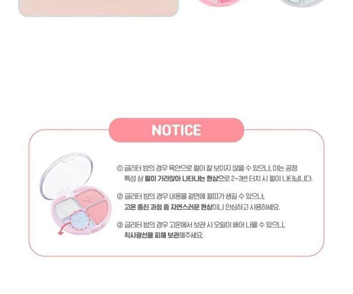 Tintin Dory Eyeshadow Palette - 5 Types - #01 Glitter Dory