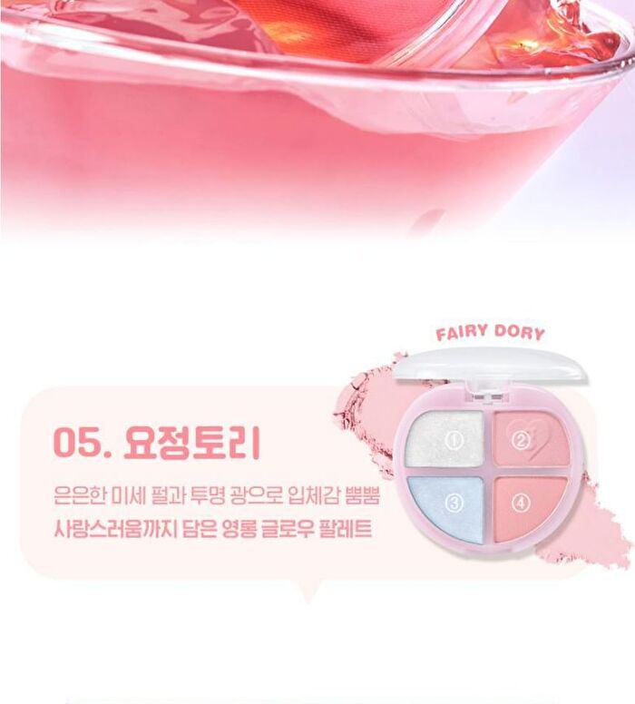 Tintin Dory Eyeshadow Palette - 5 Types - #01 Glitter Dory