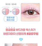 Tintin Dory Eyeshadow Palette - 5 Types - #01 Glitter Dory