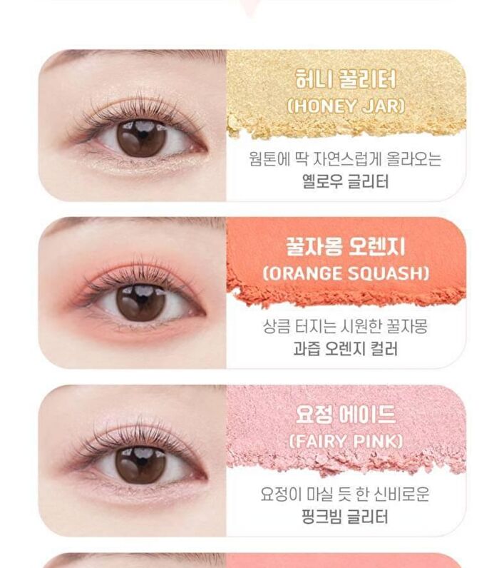 Tintin Dory Eyeshadow Palette - 5 Types - #02 Chestnut Dory
