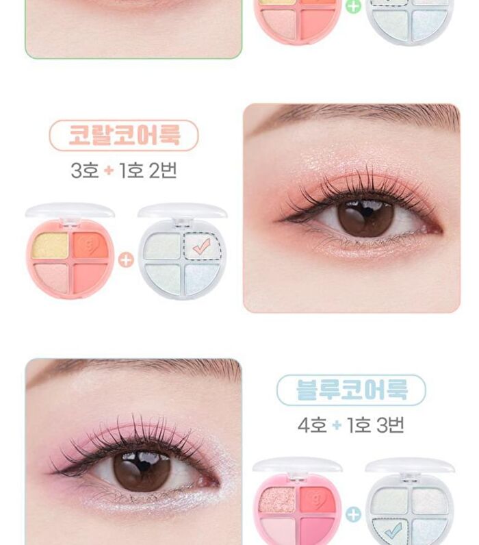 Tintin Dory Eyeshadow Palette - 5 Types - #02 Chestnut Dory