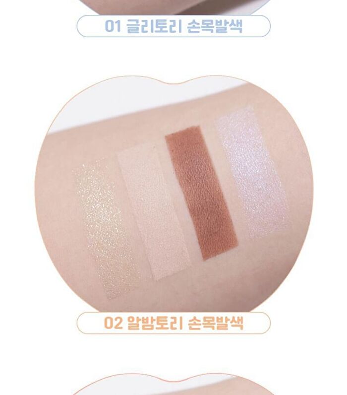 Tintin Dory Eyeshadow Palette - 5 Types - #03 Grapefruit Dory