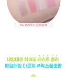 Tintin Dory Eyeshadow Palette - 5 Types - #03 Grapefruit Dory