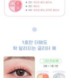 Tintin Dory Eyeshadow Palette - 5 Types - #03 Grapefruit Dory