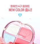 Tintin Dory Eyeshadow Palette - 5 Types - #03 Grapefruit Dory