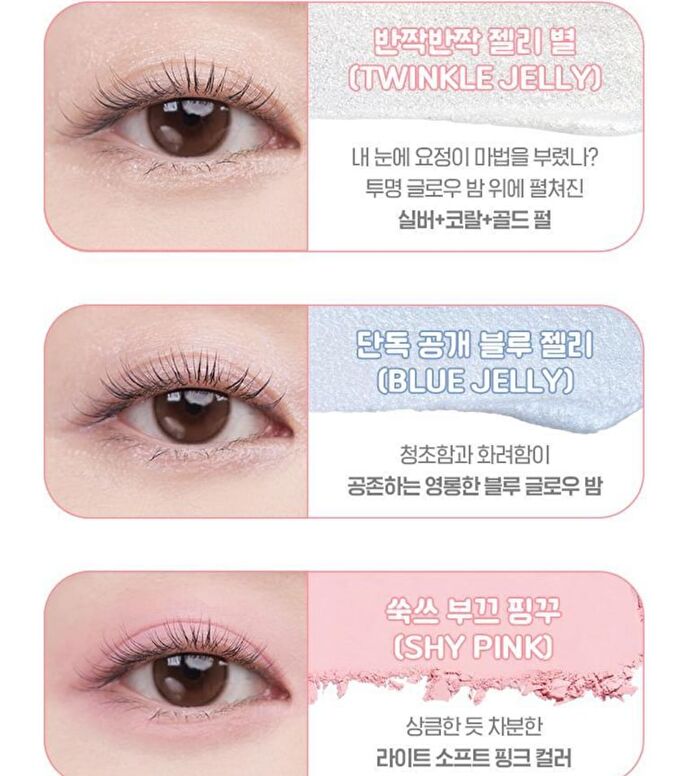 Tintin Dory Eyeshadow Palette - 5 Types - #03 Grapefruit Dory