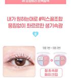 Tintin Dory Eyeshadow Palette - 5 Types - #03 Grapefruit Dory