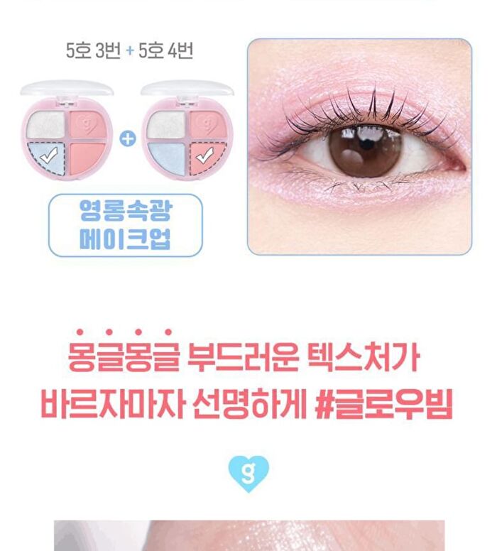Tintin Dory Eyeshadow Palette - 5 Types - #03 Grapefruit Dory