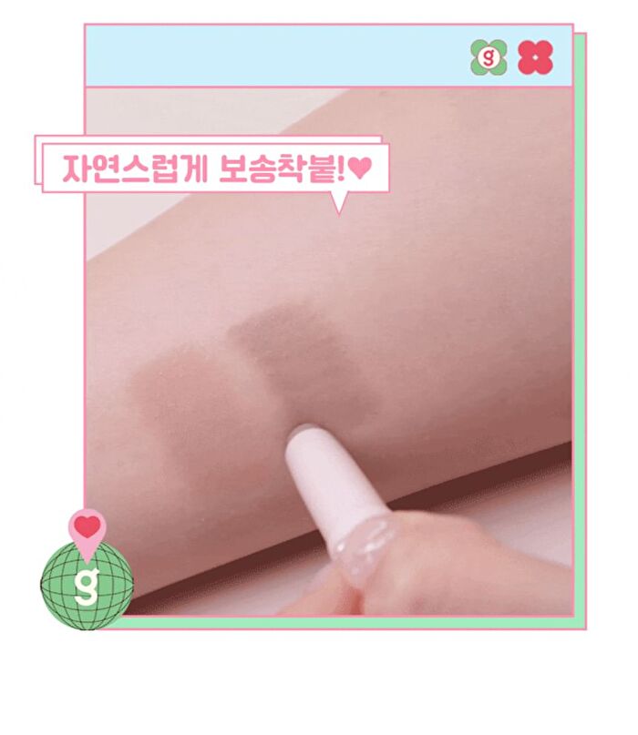 Re-Forming Contour Stick - 3 Colors - 2024 Version - #02 Cool Tone