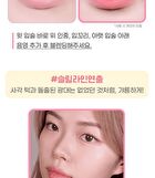Re-Forming Contour Stick - 3 Colors - 2024 Version - #02 Cool Tone