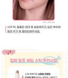Re-Forming Contour Stick - 3 Colors - 2024 Version - #02 Cool Tone