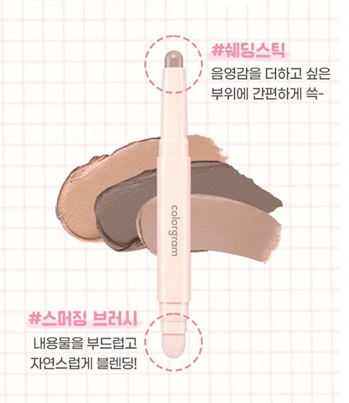 Re-Forming Contour Stick - 3 Colors - 2024 Version - #03 Neutral