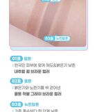 Re-Forming Contour Stick - 3 Colors - 2024 Version - #03 Neutral