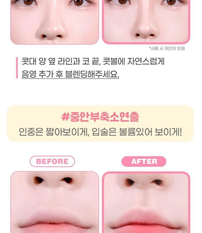 Re-Forming Contour Stick - 3 Colors - 2024 Version - #03 Neutral