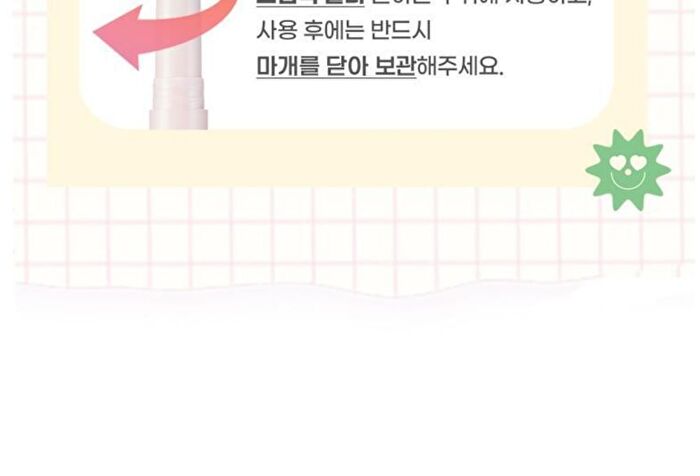 Re-Forming Contour Stick - 3 Colors - 2024 Version - #03 Neutral
