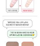 Re-Forming Contour Stick - 3 Colors - 2024 Version - #03 Neutral