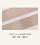 romand Better Than Contour - 2 Types - #01 Neutral Warm