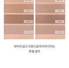 romand Better Than Contour - 2 Types - #01 Neutral Warm