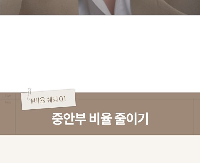 romand Better Than Contour - 2 Types - #01 Neutral Warm