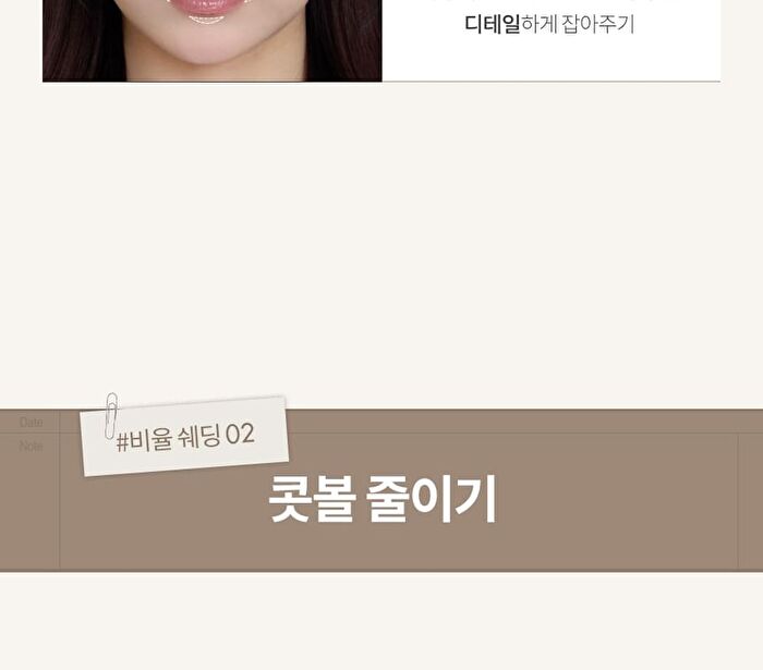 romand Better Than Contour - 2 Types - #01 Neutral Warm
