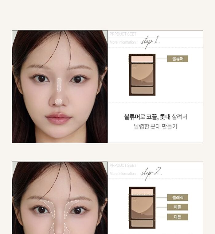 romand Better Than Contour - 2 Types - #01 Neutral Warm