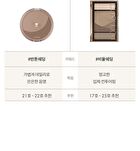 romand Better Than Contour - 2 Types - #01 Neutral Warm