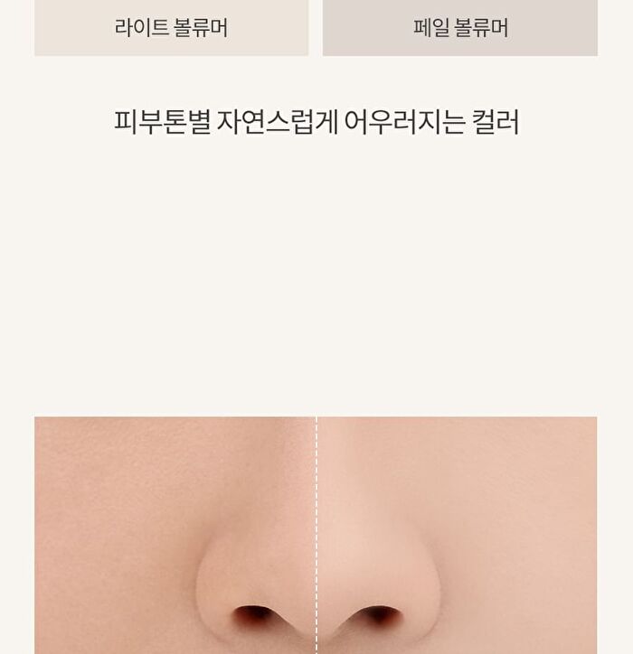 romand Better Than Contour - 2 Types - #02 Gray Cool