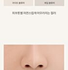 romand Better Than Contour - 2 Types - #02 Gray Cool